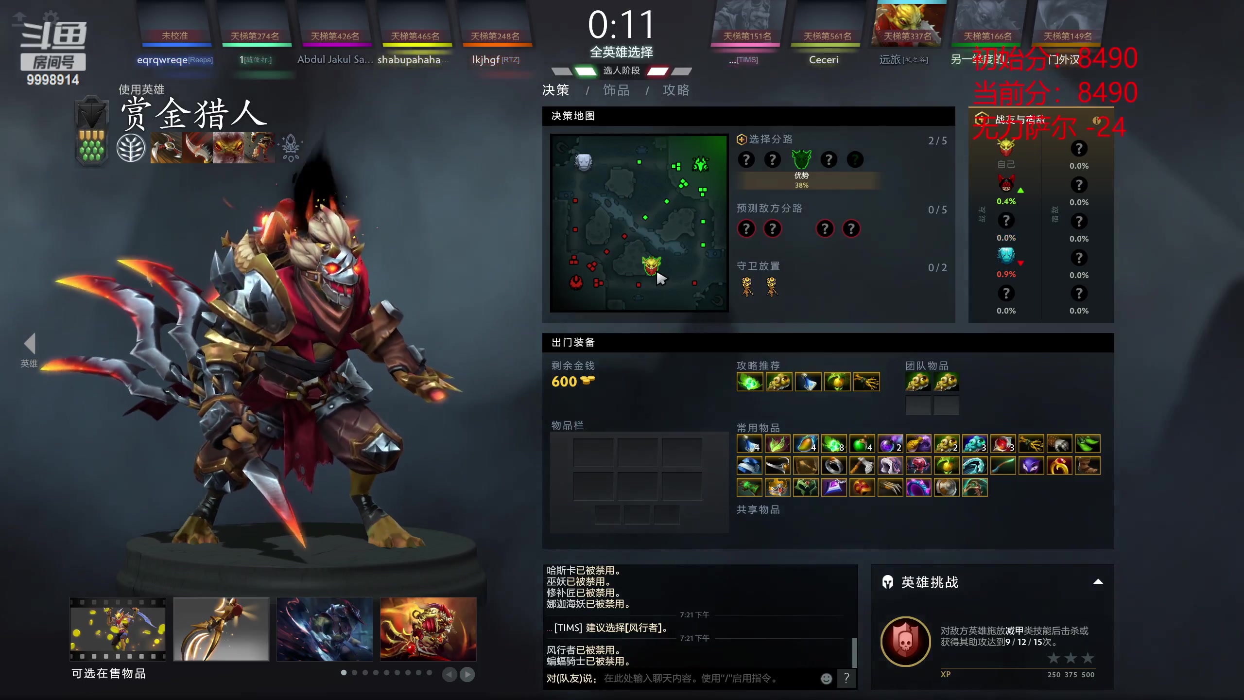 【2023-06-09 18点场】September猫：天梯努力上分ing