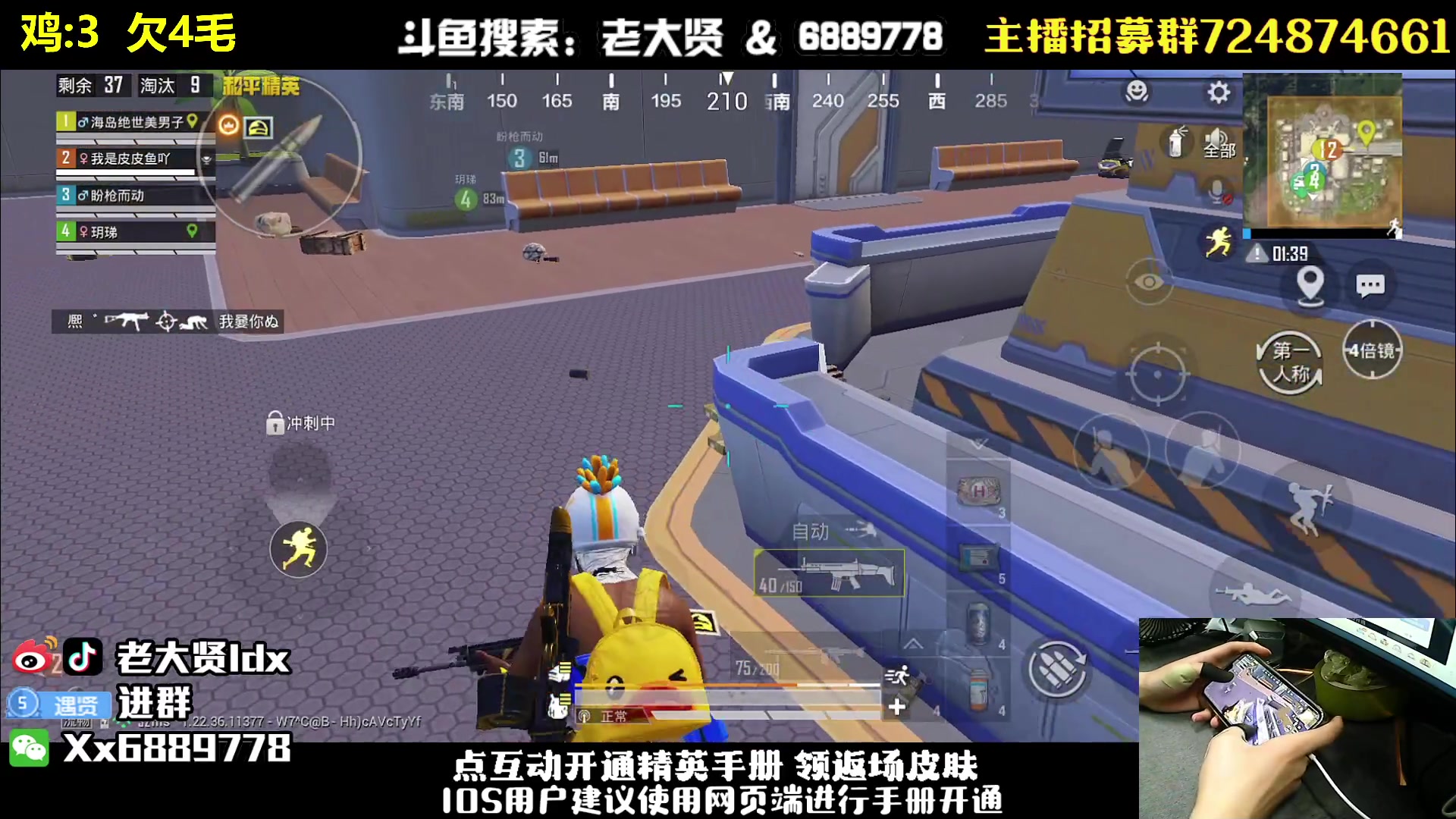 【2023-06-11 01点场】老大贤：猛男1v4：带你看遍海岛上的小姐姐