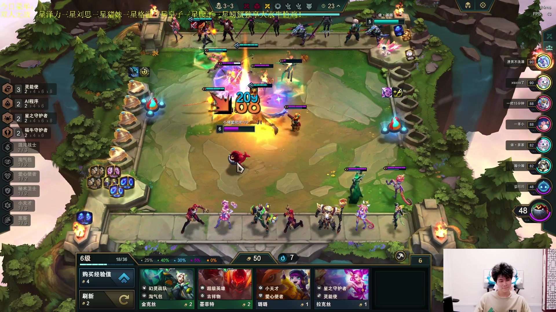 【2023-06-11 00点场】是小柒鸭XQ：只会赌八法师不死爆杀阿南！