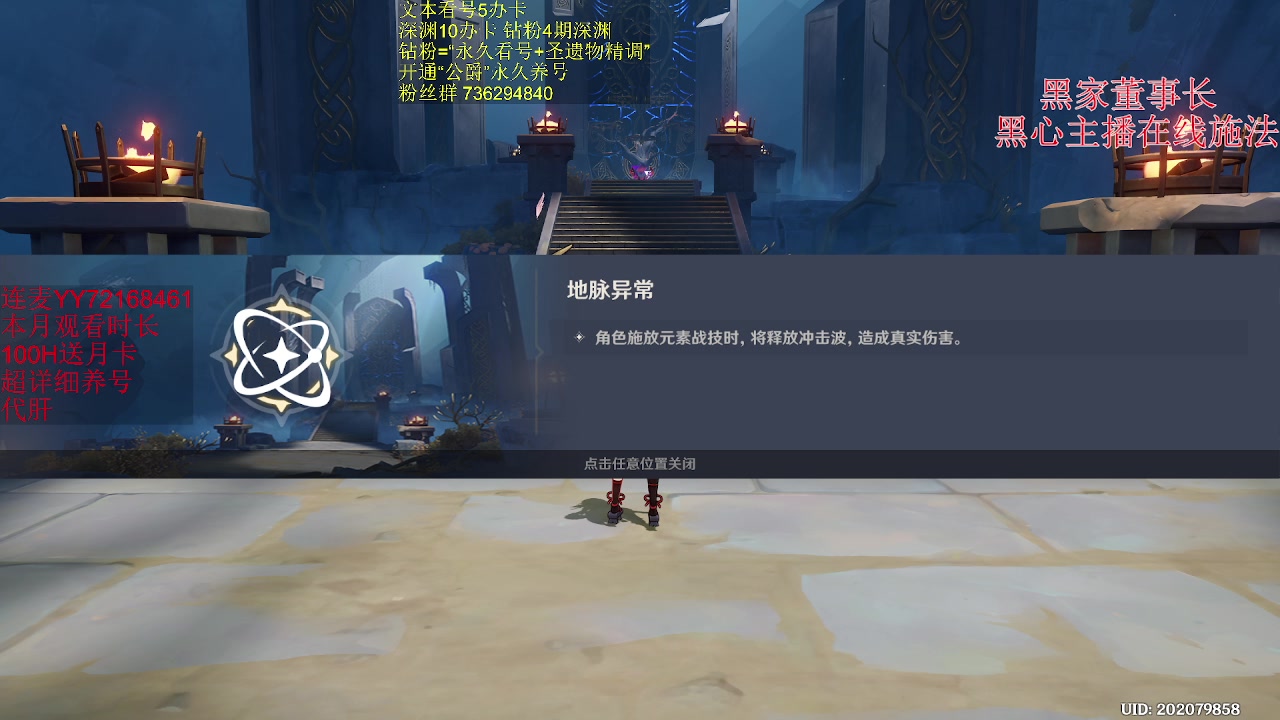 【2023-06-08 13点场】刻晴天下第一优雅：今天是完美的啊晴！