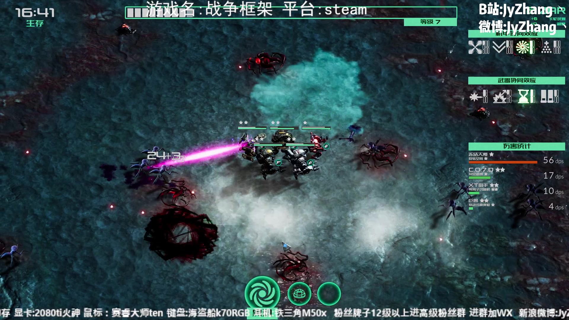 【2023-06-11 17点场】JyZhang：【Jy张】这个游戏真不错！