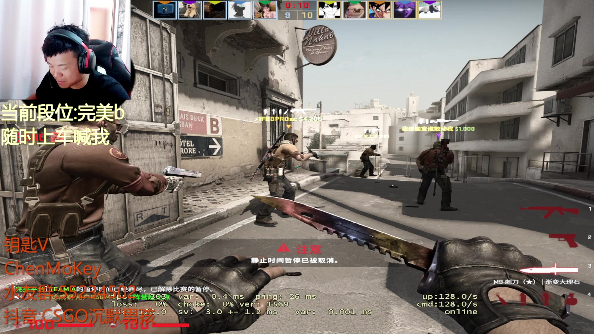 【2023-06-11 13点场】CSGO沉默男孩：【沉默】从零单排上S