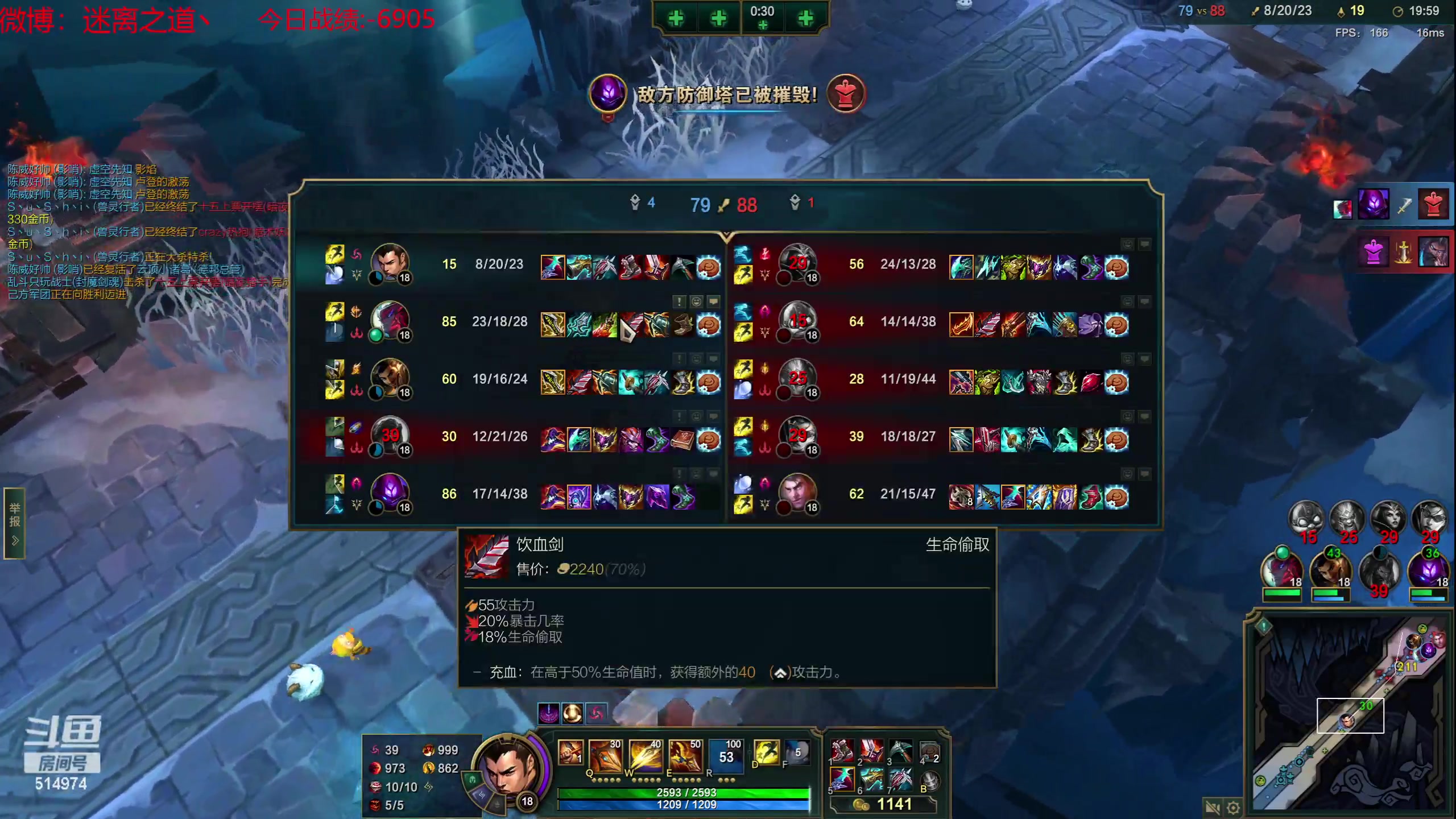 【2023-06-11 10点场】迷离之道丶：迷离劫：韩服大师冲王者