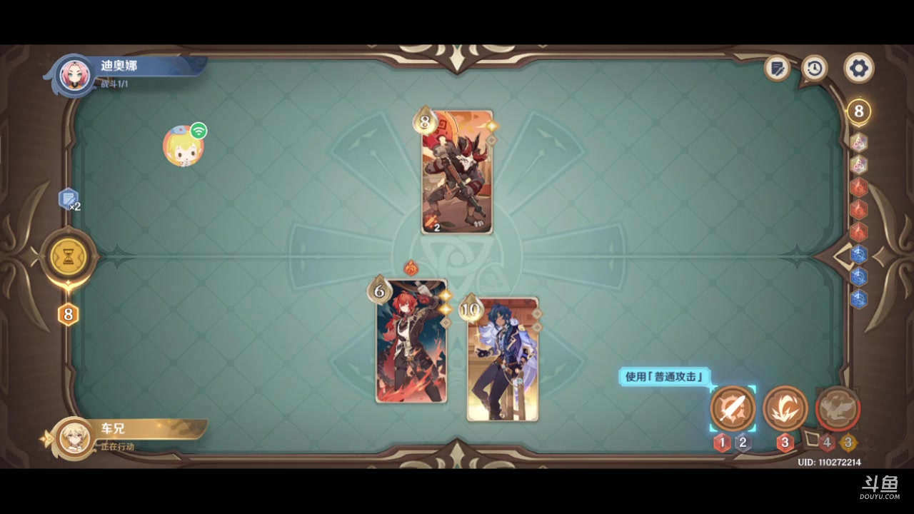 七圣召唤有点玩不懂