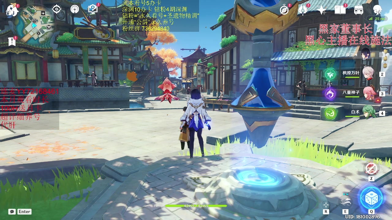 【2023-06-08 19点场】刻晴天下第一优雅：今天是完美的啊晴！