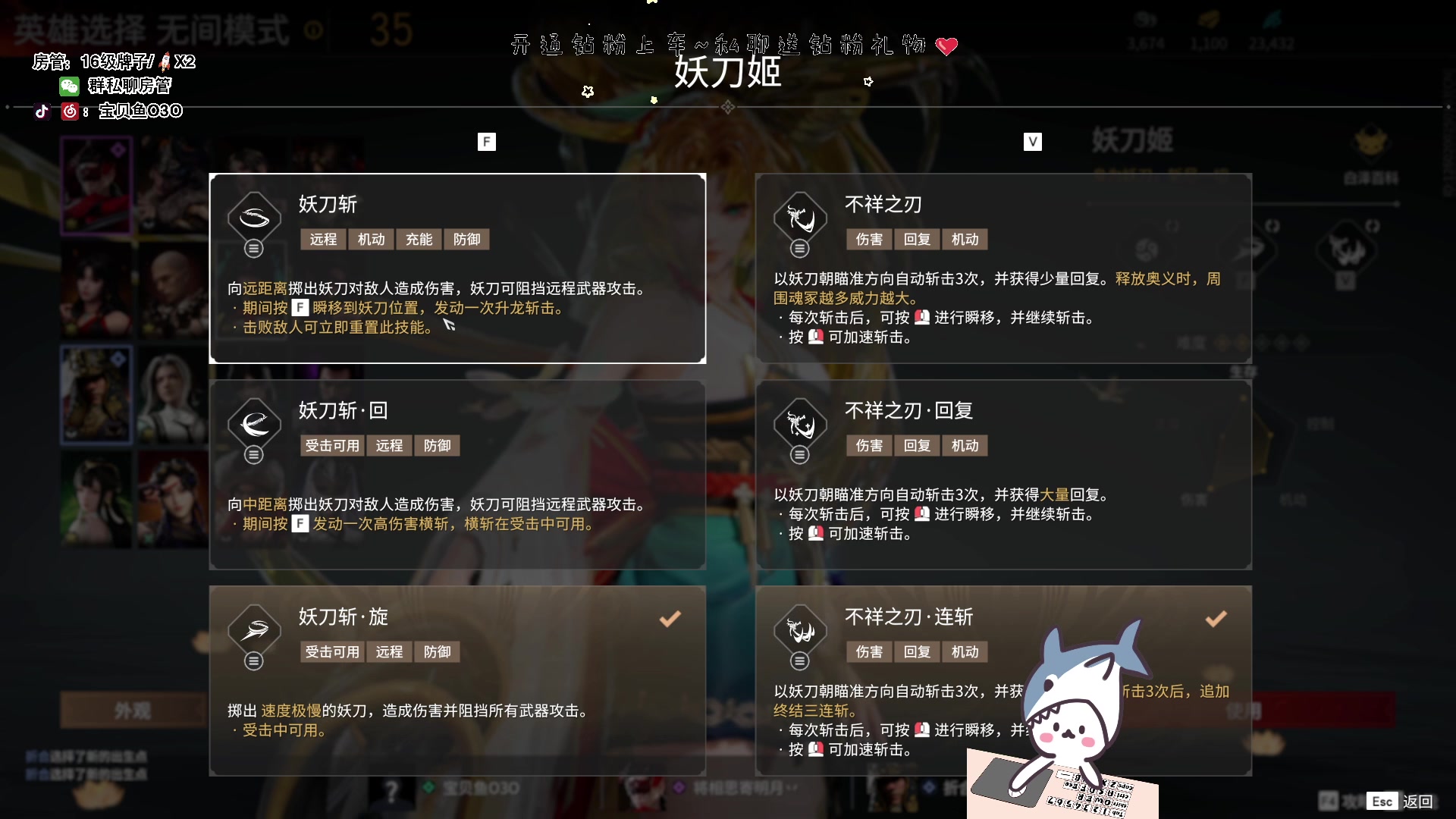 【2023-06-11 20点场】宝贝鱼O3O：喜欢一个人太累 所以我喜欢了10个