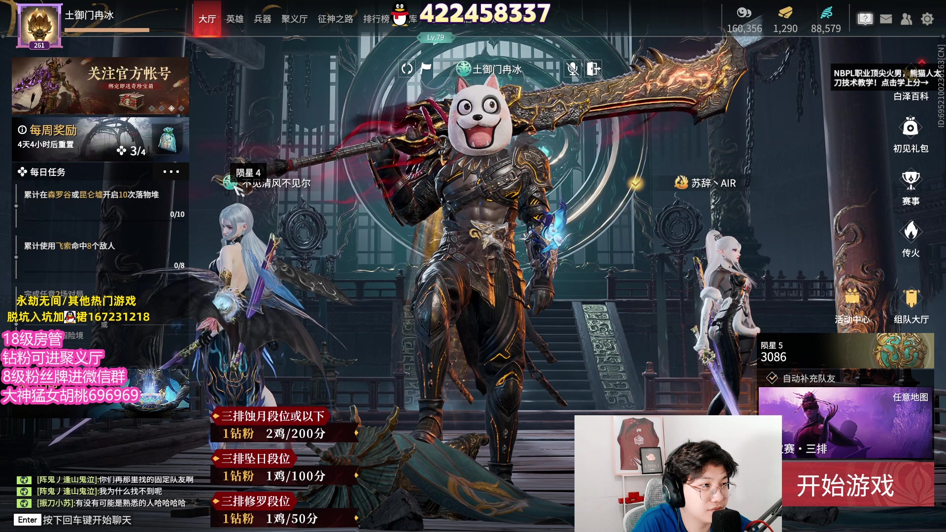 【2023-06-10 23点场】在下黄复来：【黄复来】钻粉 打号！
