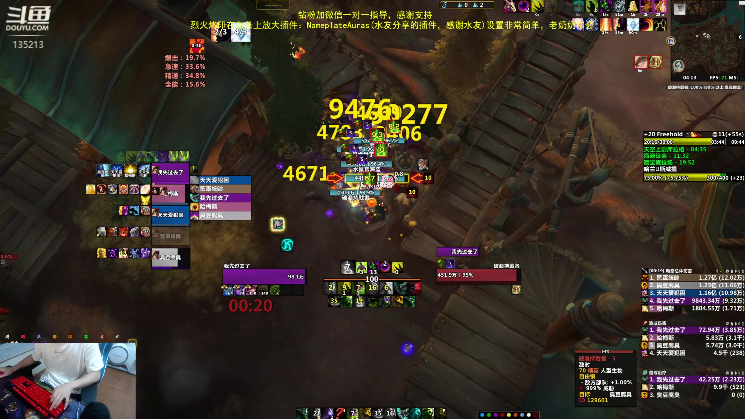 【2023-06-11 04点场】神奇的阿诺：DHT练习生