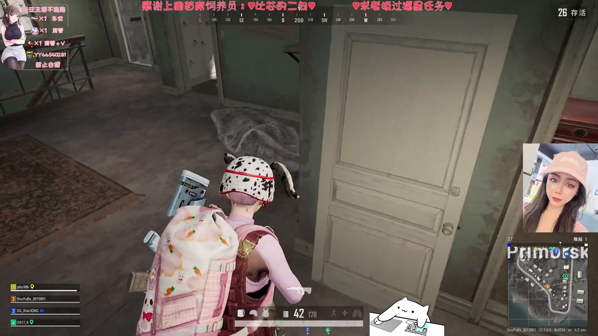【2023-06-10 20点场】比芯唲：可上车噢❤️