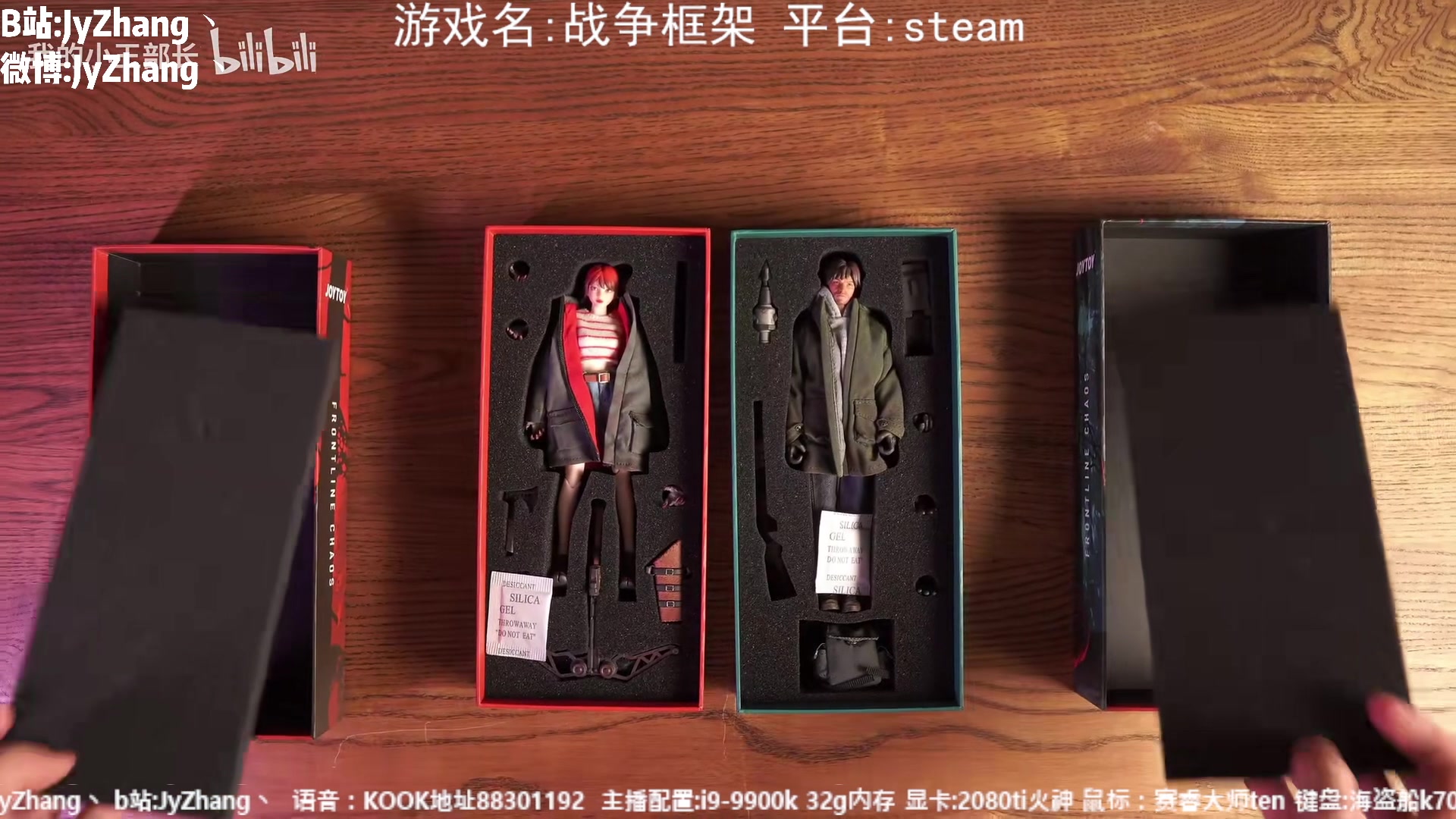 【2023-06-11 22点场】JyZhang：【Jy张】这个游戏真不错！
