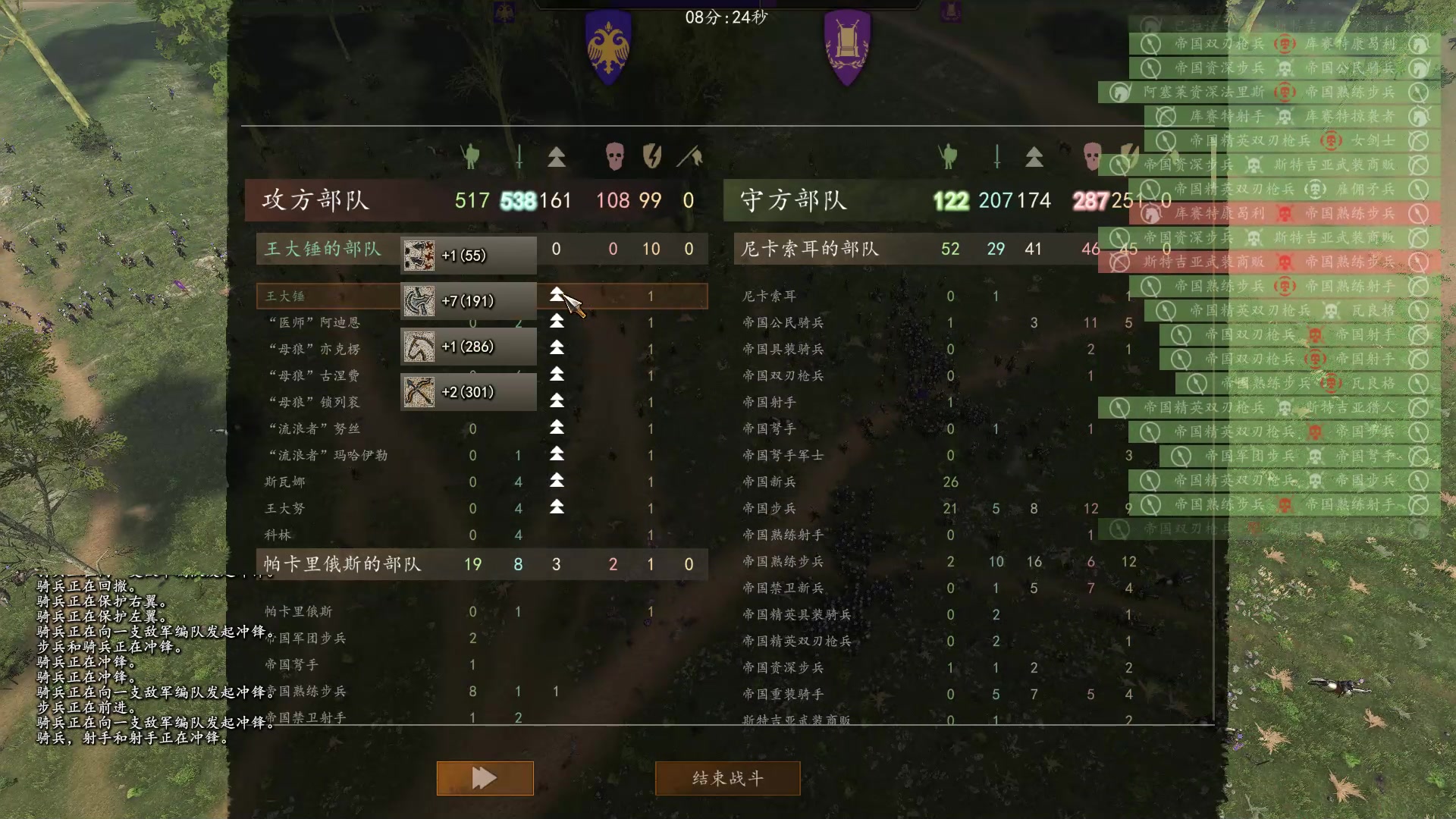 【2023-06-11 13点场】蝎i子：骑砍2：新档！