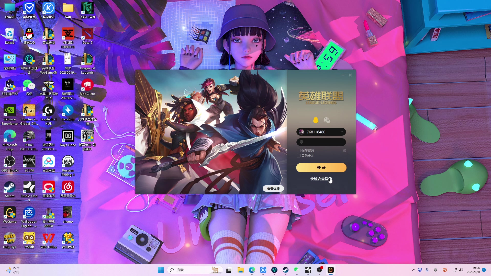 【2023-06-11 19点场】郑伟丶：娱乐性技术主播