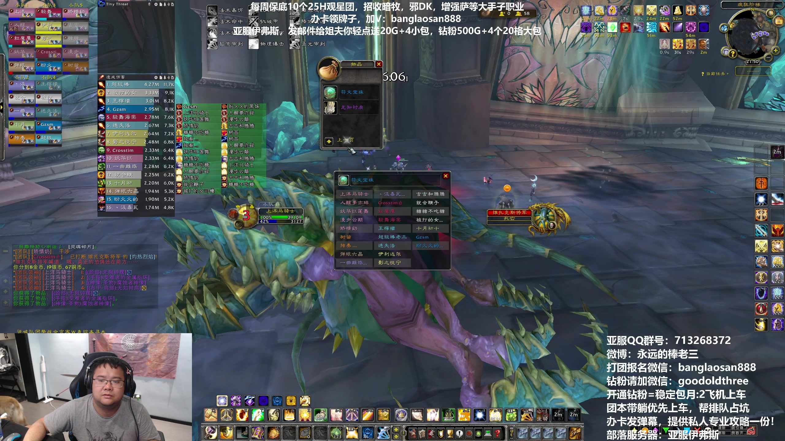 【2023-06-11 21点场】棒老三：今年减肥50斤！