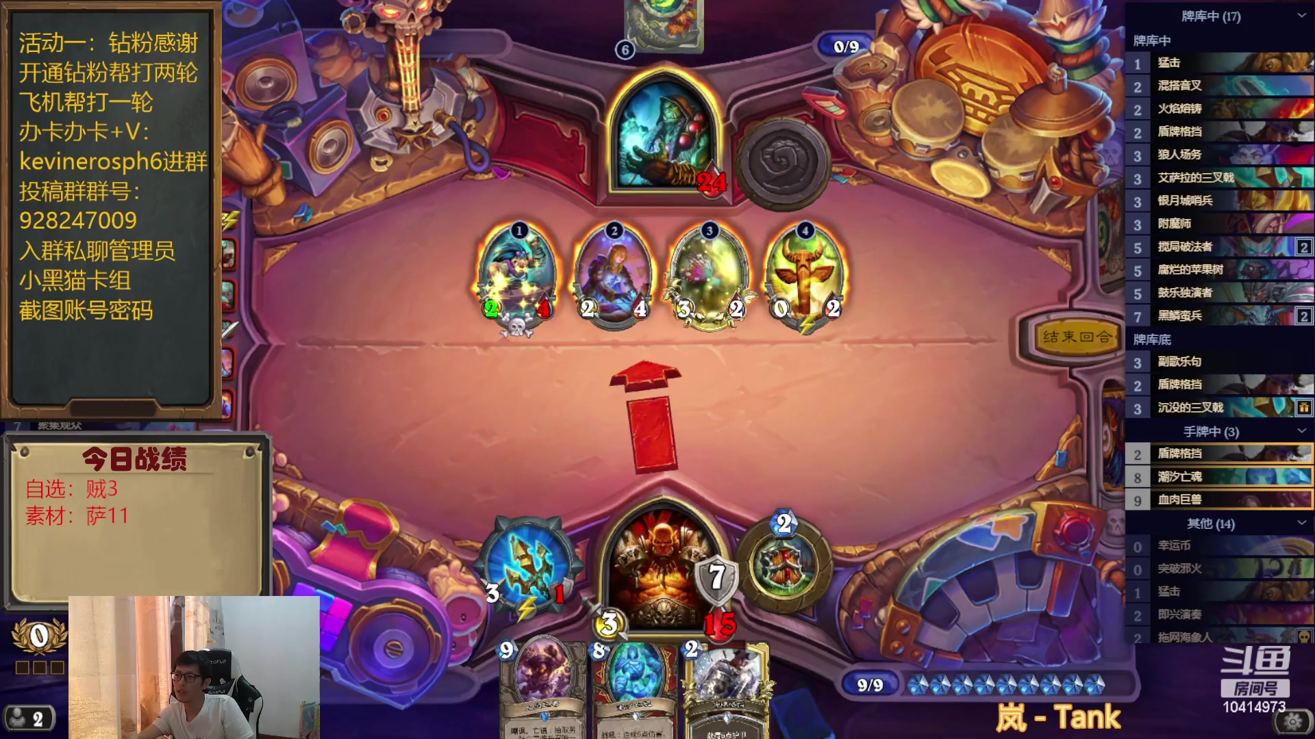 【2023-06-10 14点场】完美竞技古尔丹：自选素材穿插进行