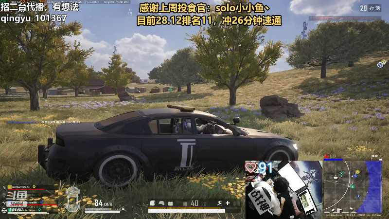 【热门游戏】轻语丶619的精彩时刻 20230611 21点场