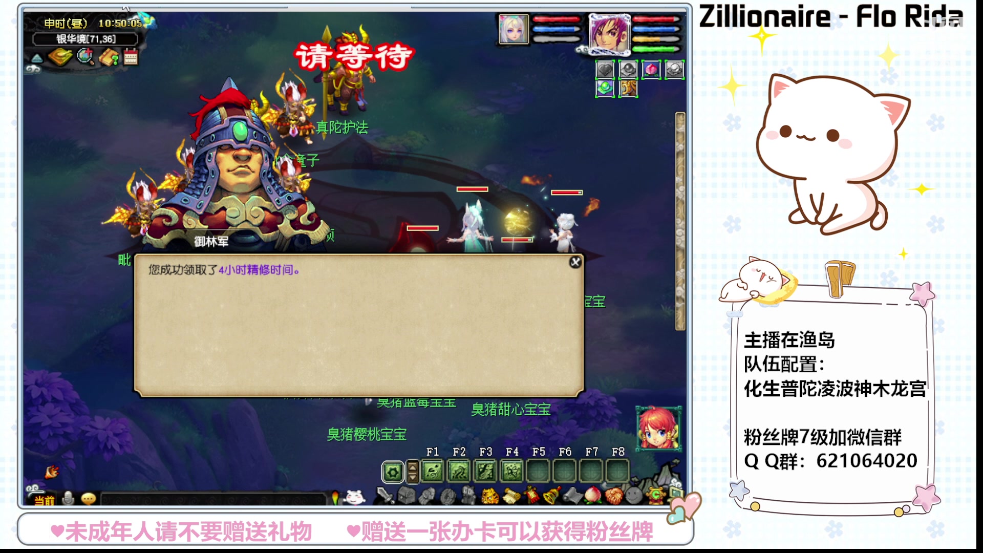 【2023-06-11 10点场】猪猪小仙女呀：渔岛日常绝不翻车！~