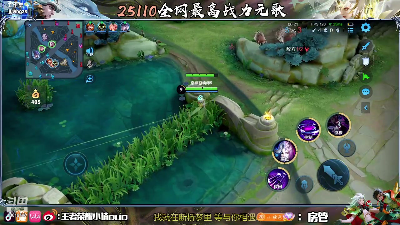 【2023-06-10 22点场】小楠ouo：我是无敌的！！（白银双倍）