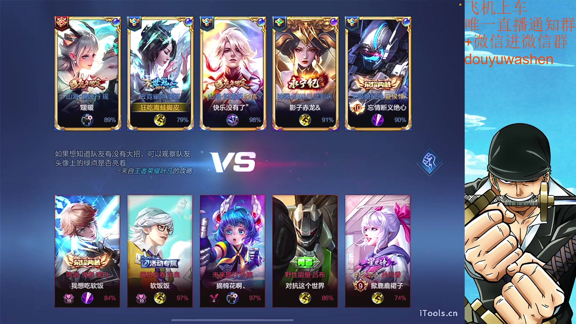 【2023-06-10 22点场】小小青蛙笑i：饭点到了下饭主播