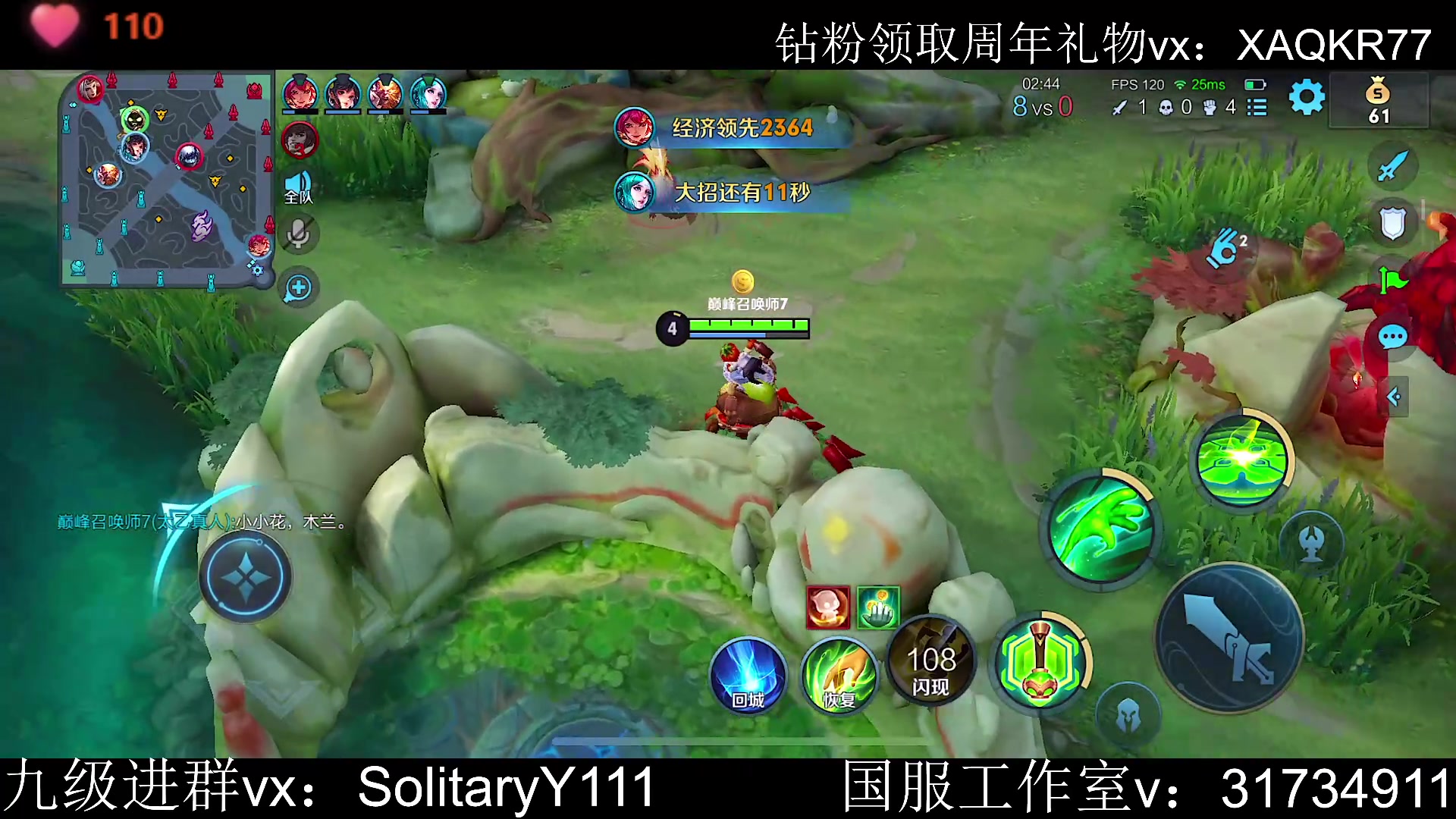 【2023-06-11 20点场】不如叫我慢慢：2400分巅峰赛