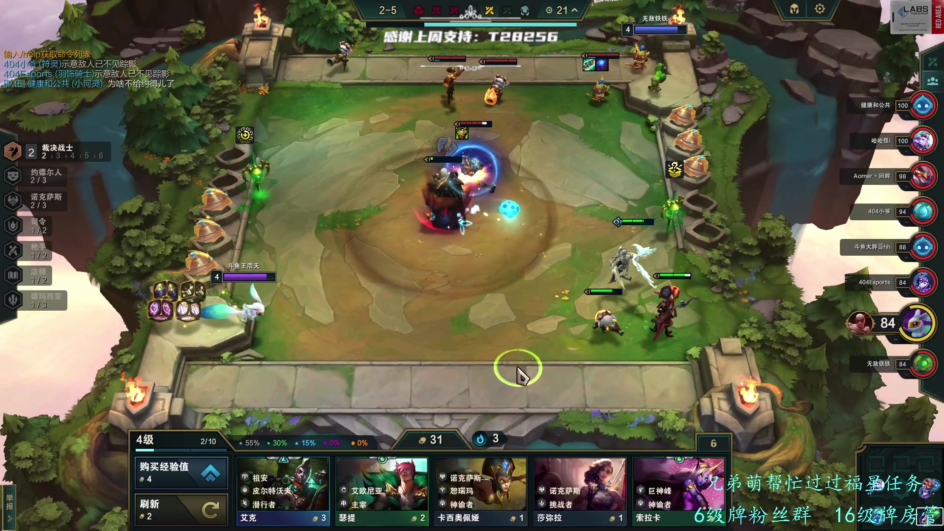 【2023-06-10 22点场】王浩天儿：静待塔科夫删档，娱乐下棋。