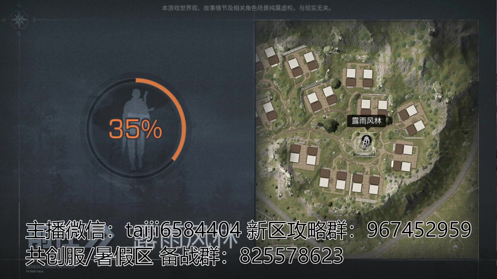 【2023-06-11 20点场】中华田园冯太极：在玩共创服/备战暑假区