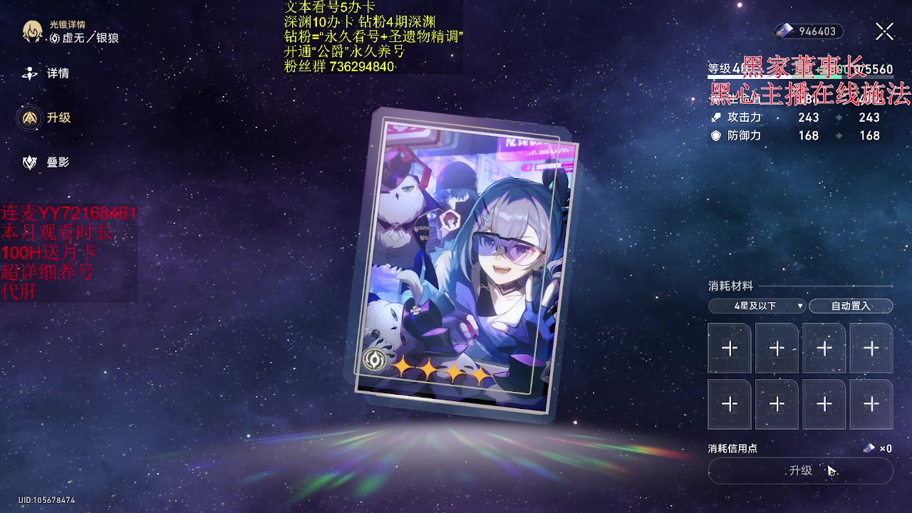 【2023-06-07 16点场】刻晴天下第一优雅：今天是完美的啊晴！