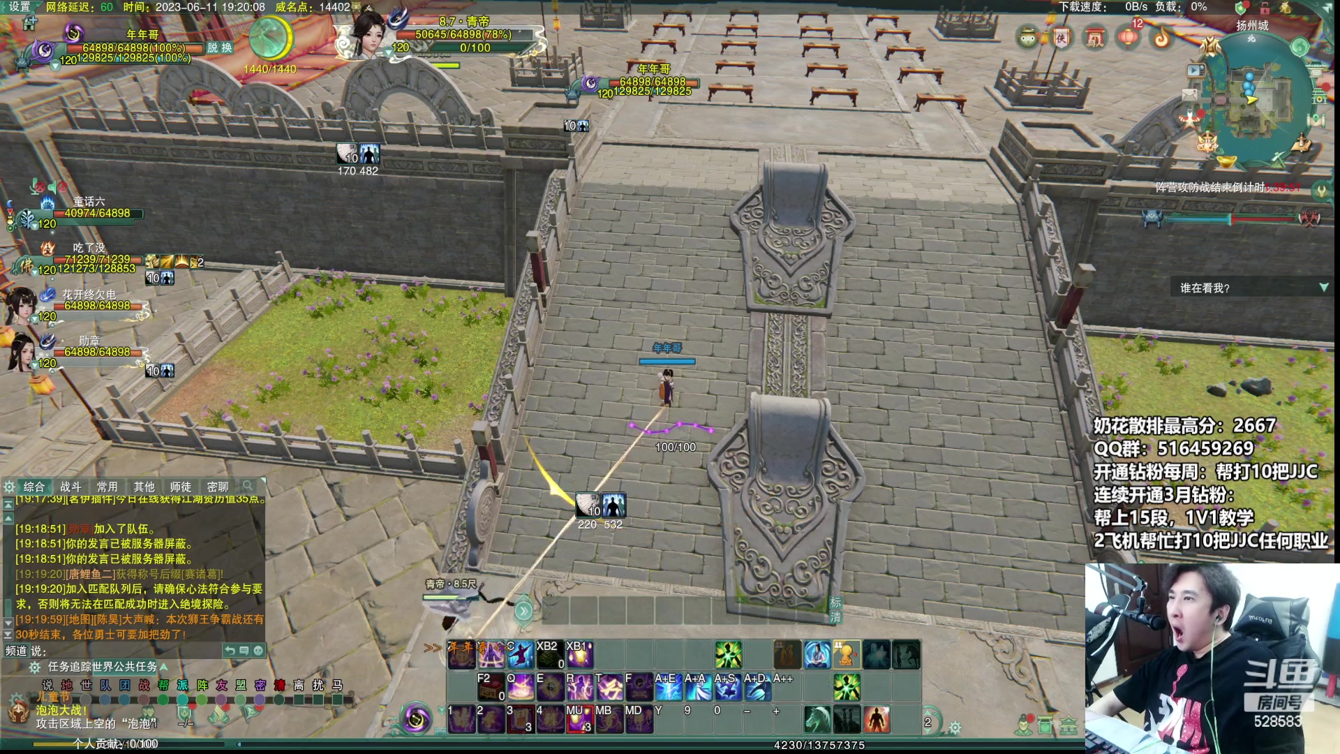 【2023-06-11 18点场】忆旧年丶：演天吃鸡训练赛！！