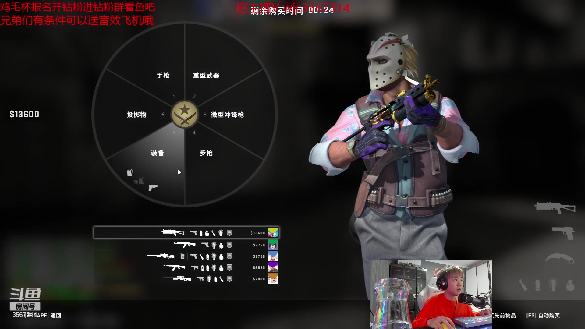 【2023-06-11 05点场】王纪超666：【钻粉2.5倍】