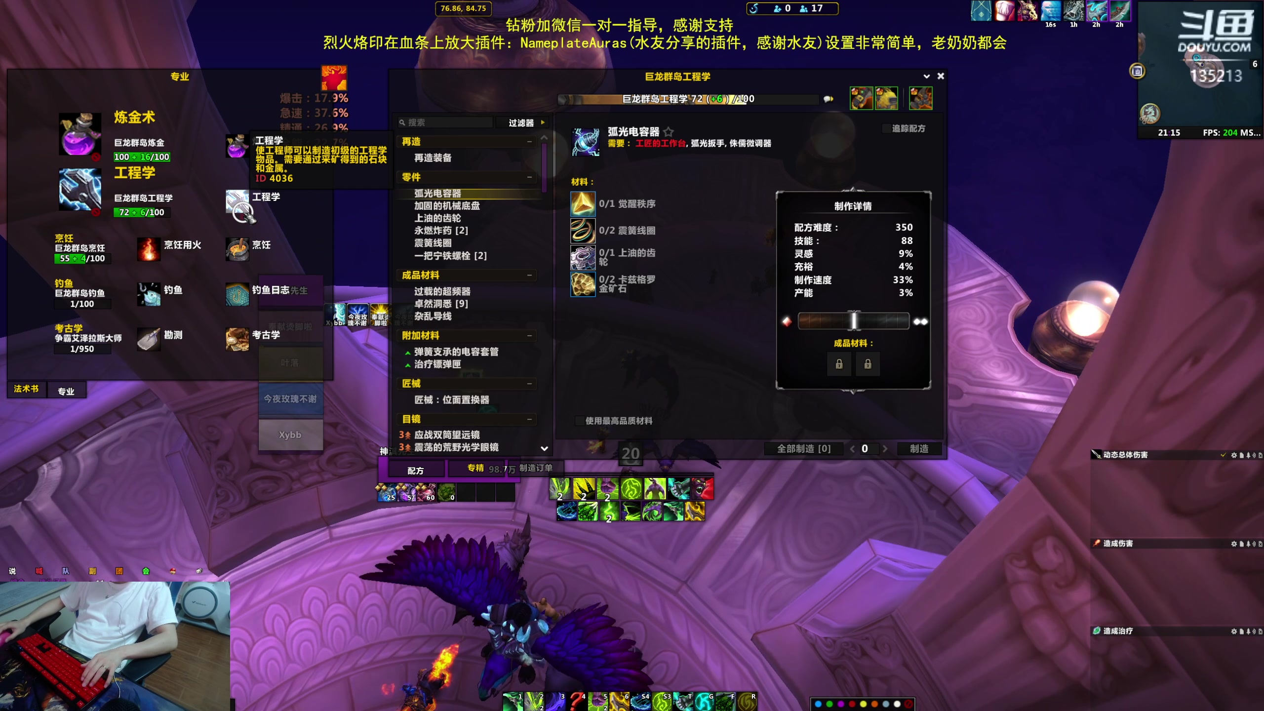 【2023-06-10 20点场】神奇的阿诺：DHT练习生