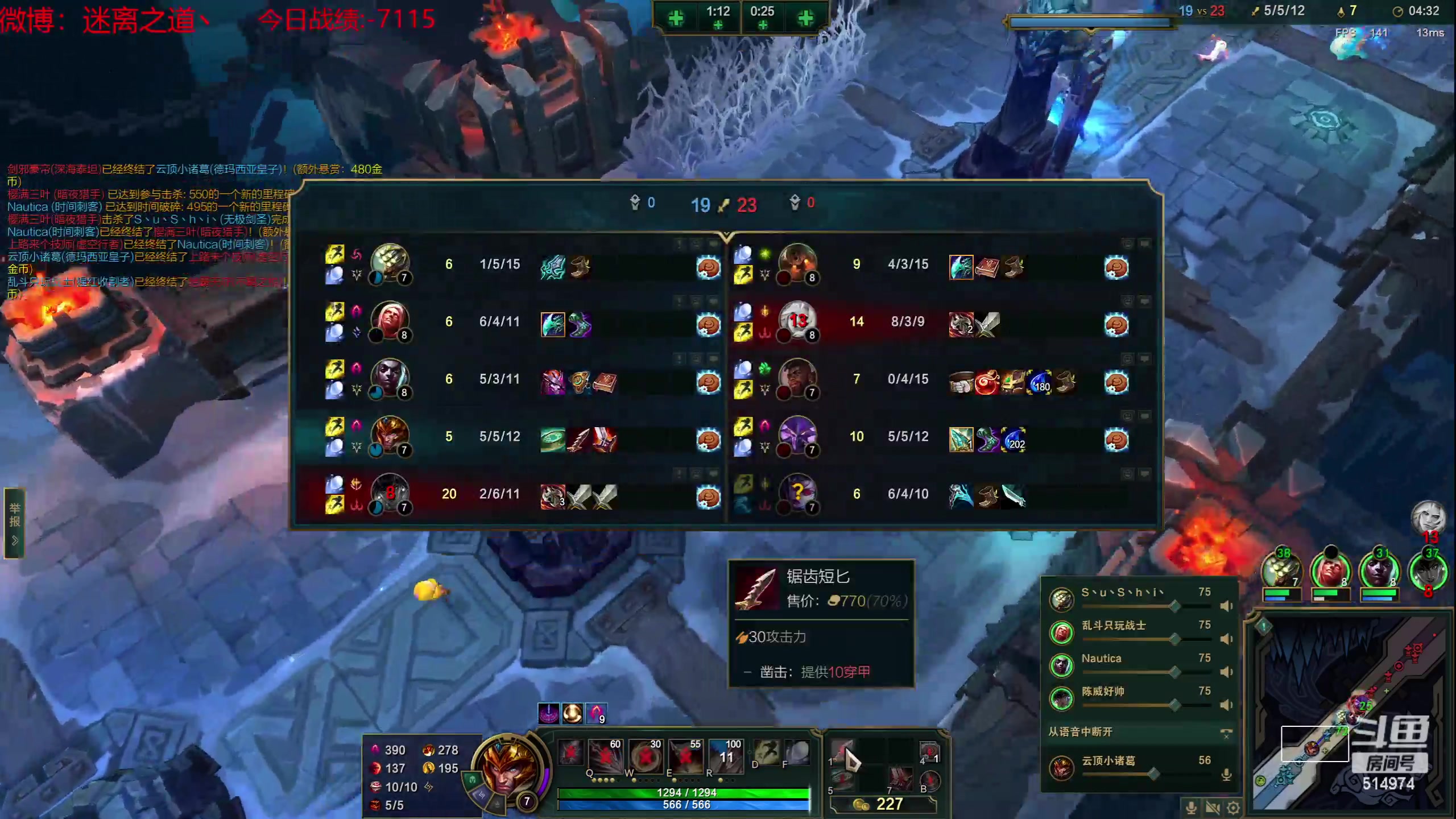 【2023-06-11 08点场】迷离之道丶：迷离劫：韩服大师冲王者