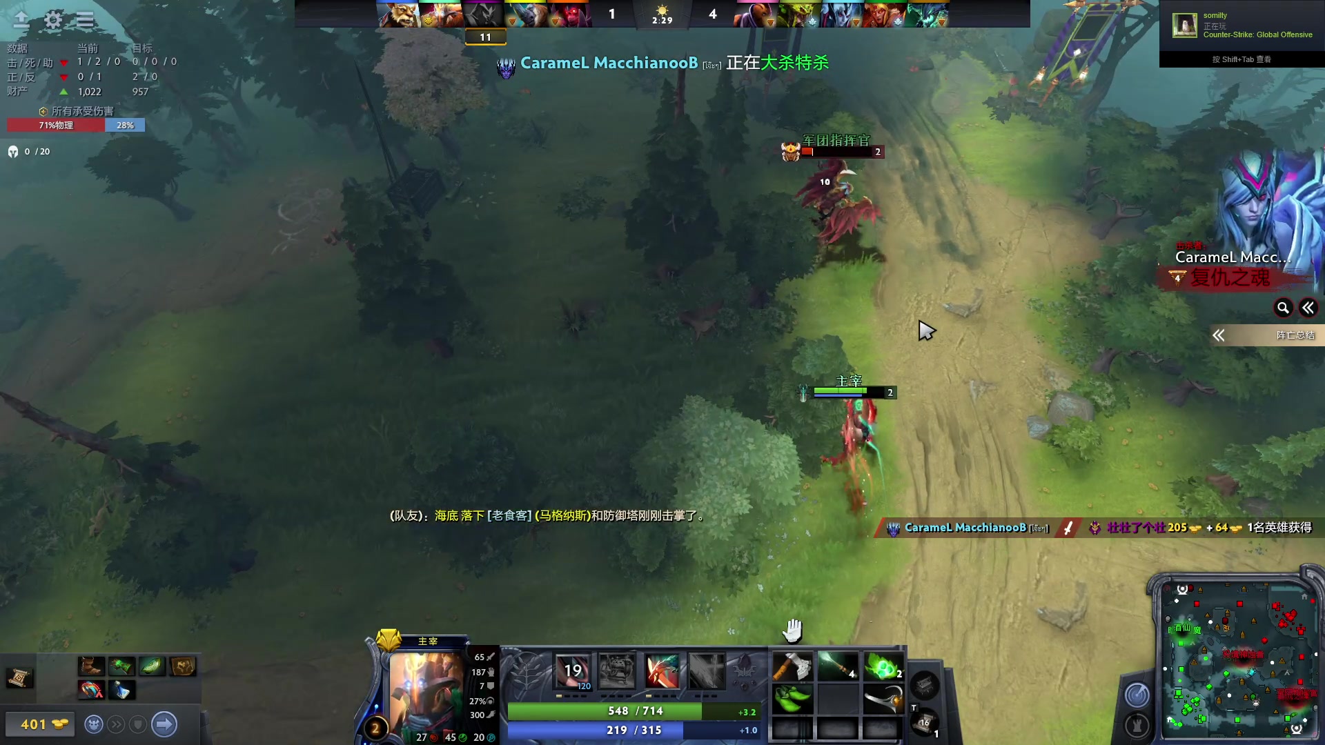 【2023-06-11 16点场】安神豆腐渣：下午练一下dota
