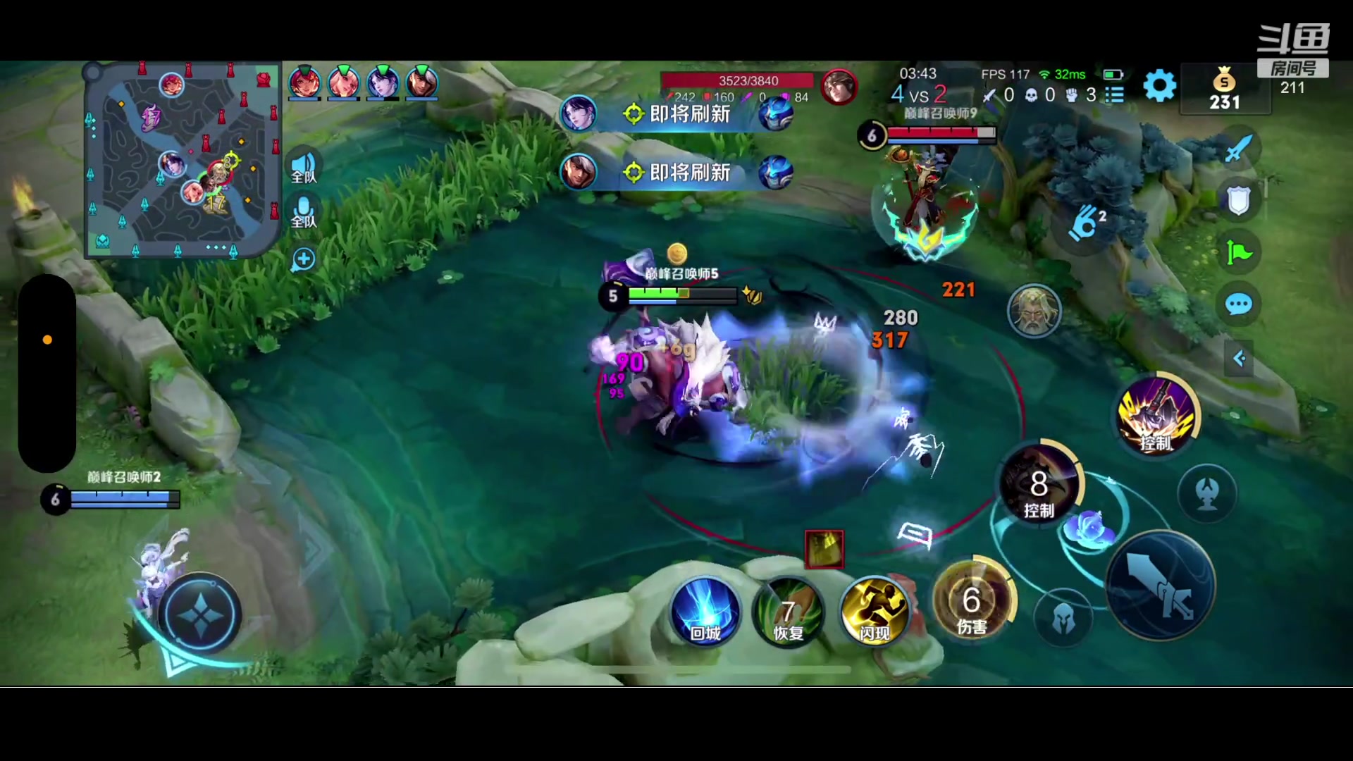 【2023-06-10 22点场】BLUE呀丶：8点巅峰第一教我打游戏系列~