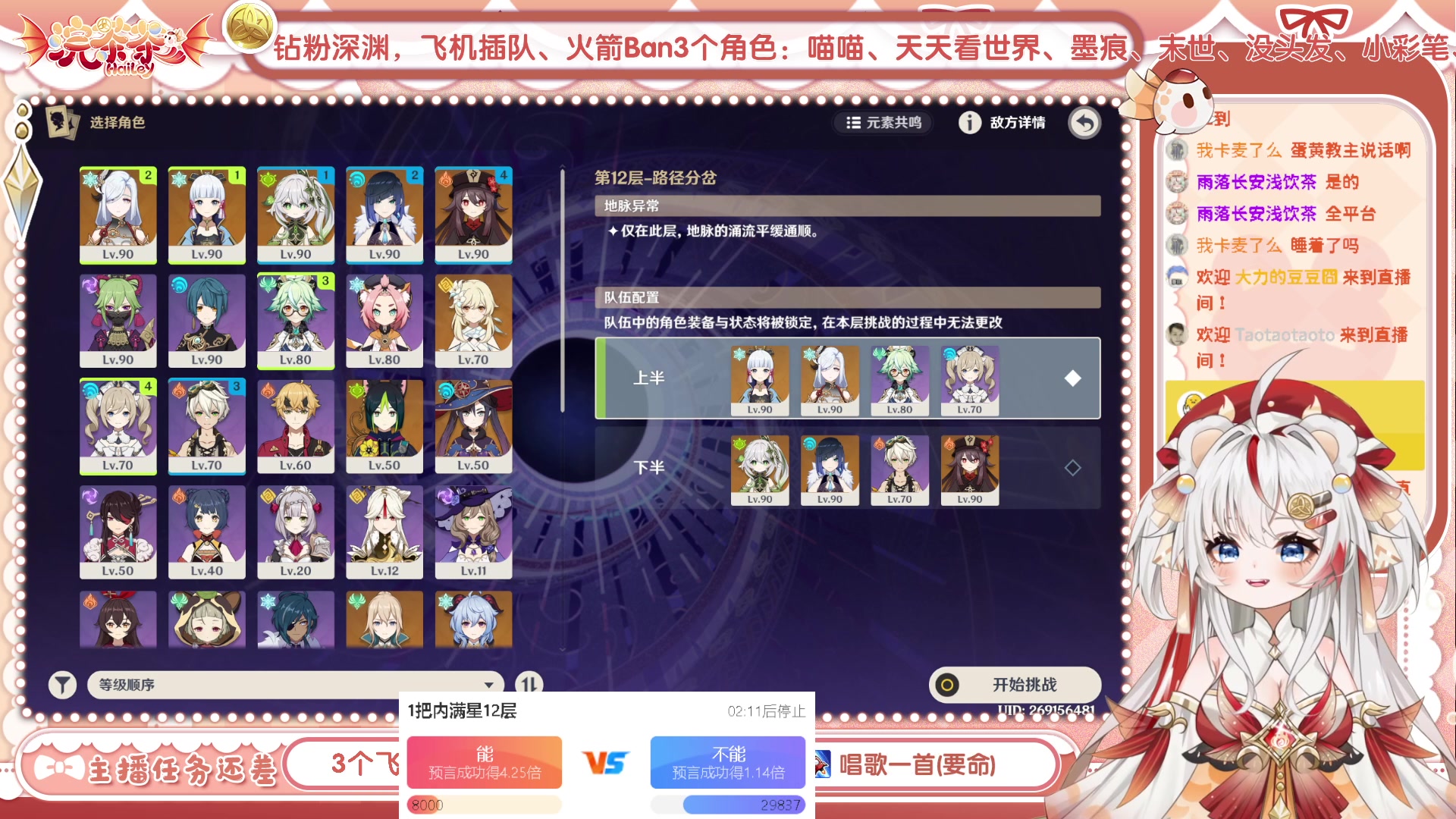 【2023-06-09 16点场】浣茶茶：萌新请进 姐姐带你