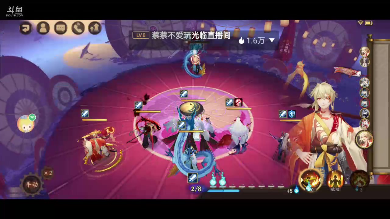 【2023-6-11 12点场】草莓味久:阴阳师手游