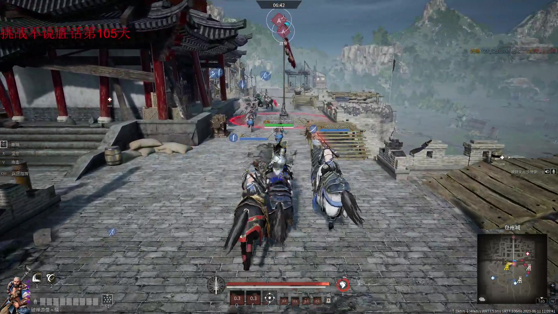 【2023-06-11 11点场】那路托丶：这游戏还有萌新莫得