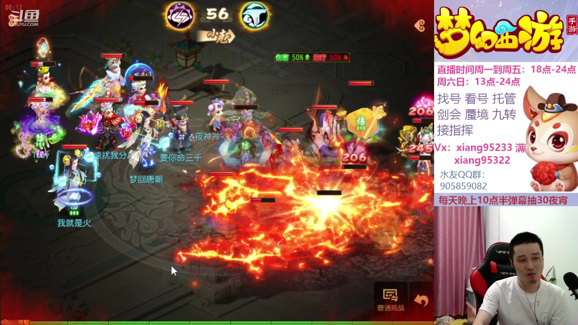 【2023-06-11 00点场】项95：永不摆烂的项前冲