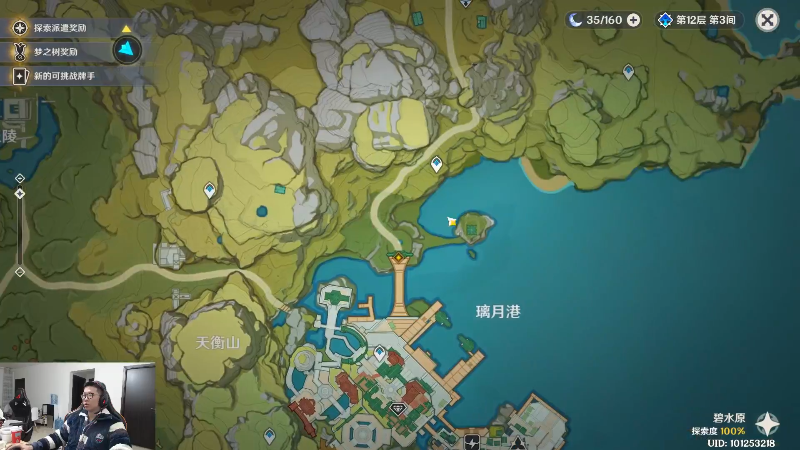 【英雄联盟】余小C真的很强的精彩时刻 20230611 04点场