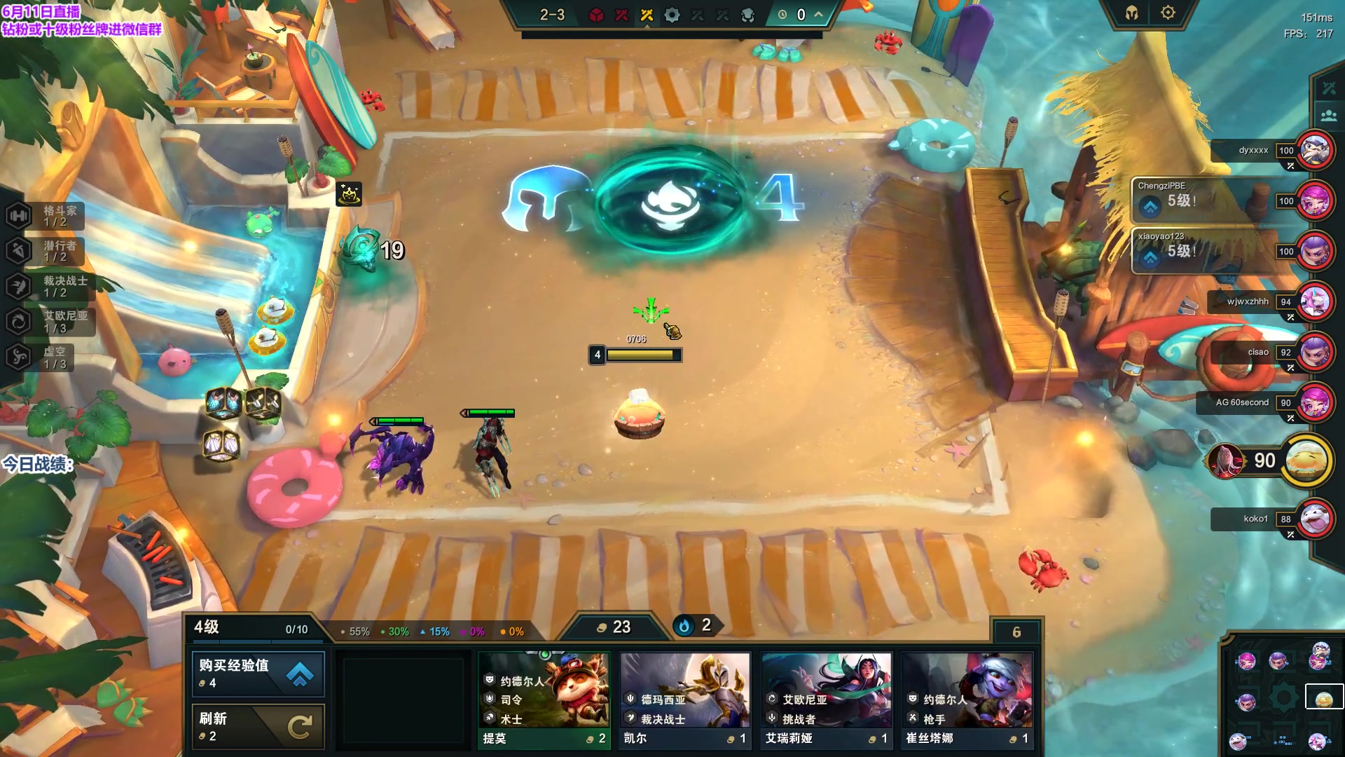 【2023-06-11 15点场】初音未来灰飞：初音：美测排队