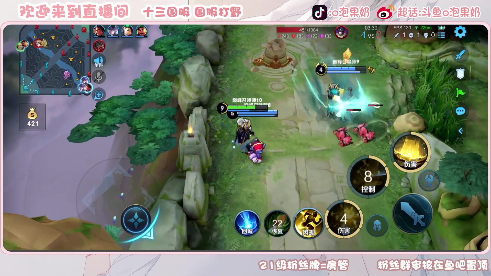 【2023-06-11 20点场】O泡果奶1111：宫本兰陵王老虎