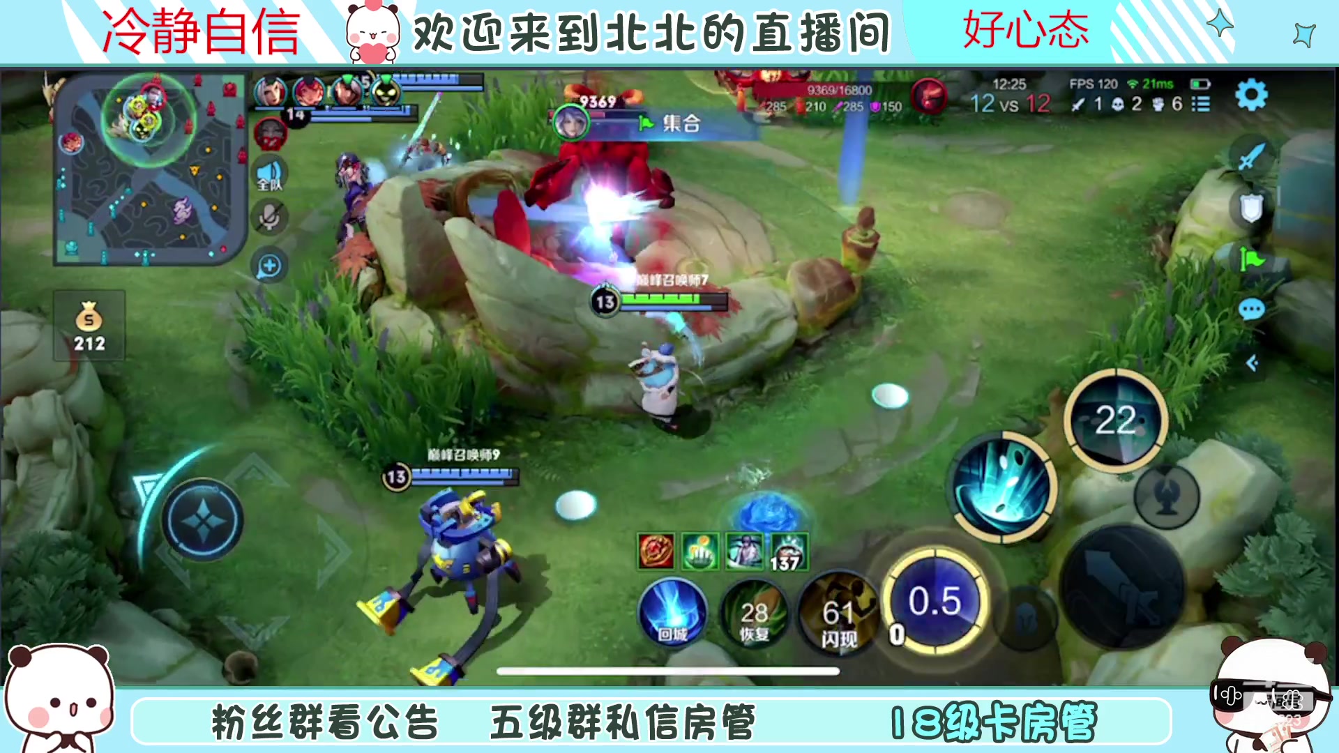 【2023-06-07 22点场】小笨蛋北北：(122段中路)巅峰2400妲己乱杀