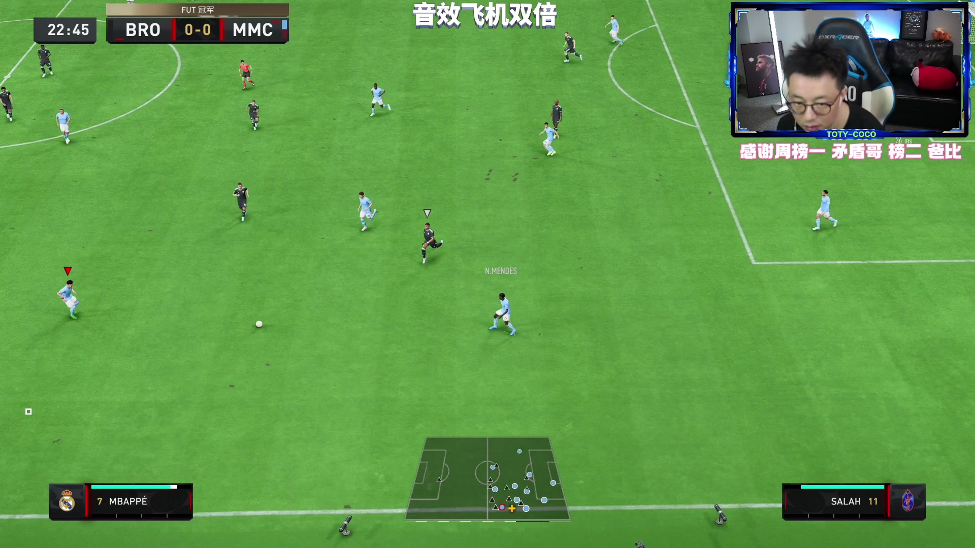 【2023-06-09 23点场】COCO花式FIFA：再开三张补偿红卡+资格赛