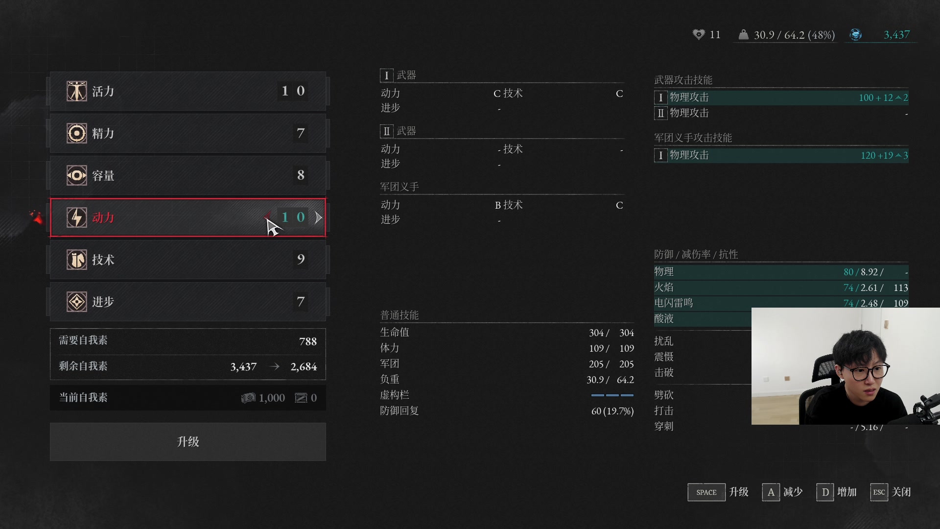【2023-06-09 16点场】七潇丷：【小奶团】匹诺曹，魂类新游