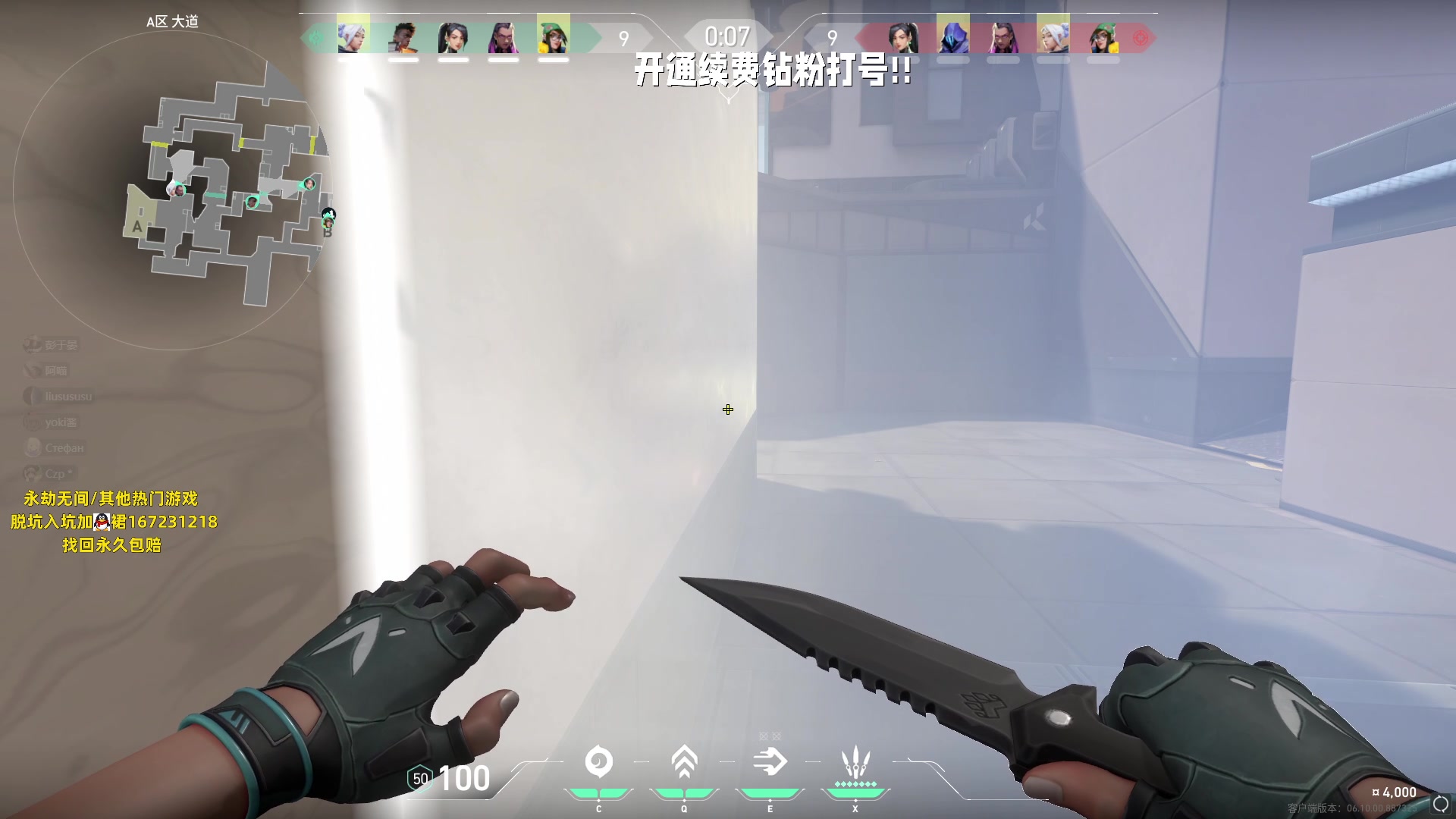 【2023-06-11 00点场】小铭XiaoMing阿：小铭：钻粉活动持续中！！