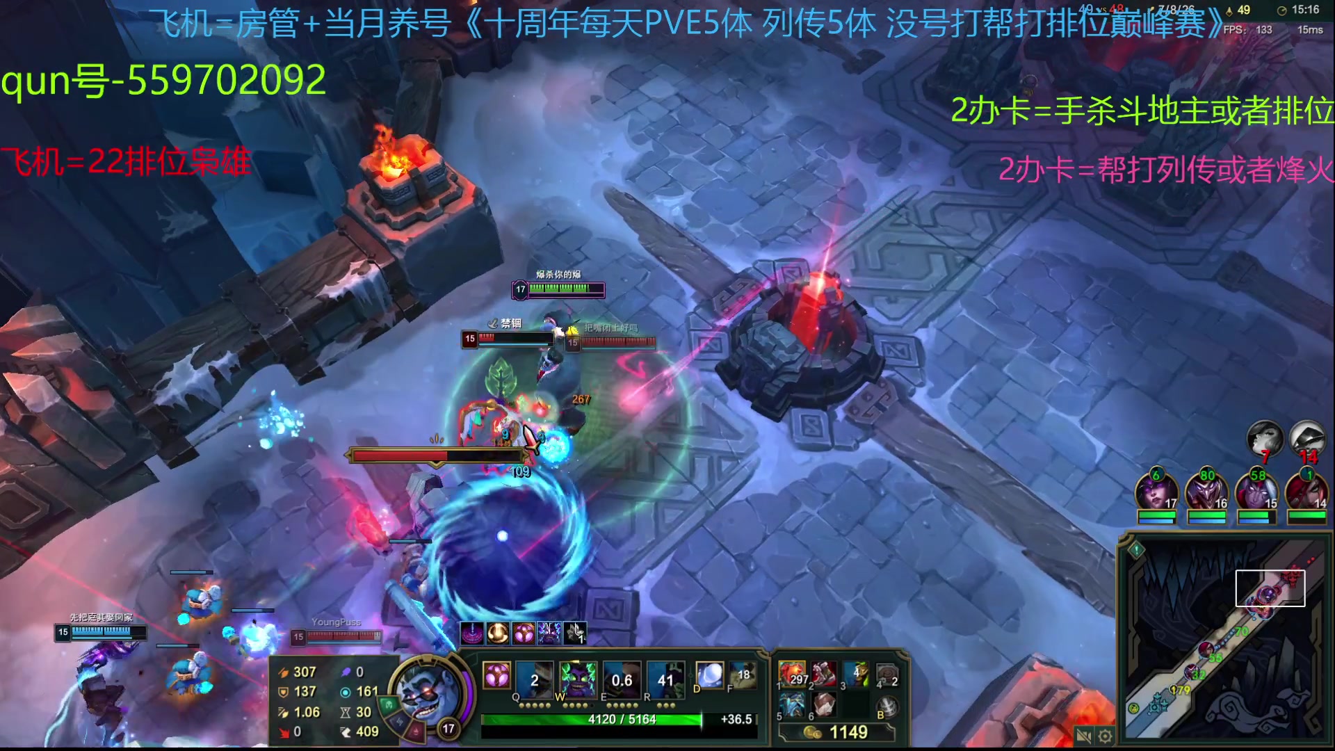 【2023-06-08 15点场】断梦花开到黎明：6月了 养号22排位巅峰赛冲！