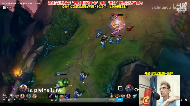 【英雄联盟】智勋勋勋勋的精彩时刻 20230611 23点场