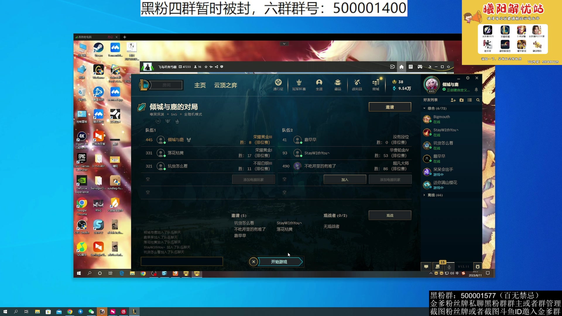 【2023-06-11 02点场】燕徊硯：阿瑟：经典周六联赛日！