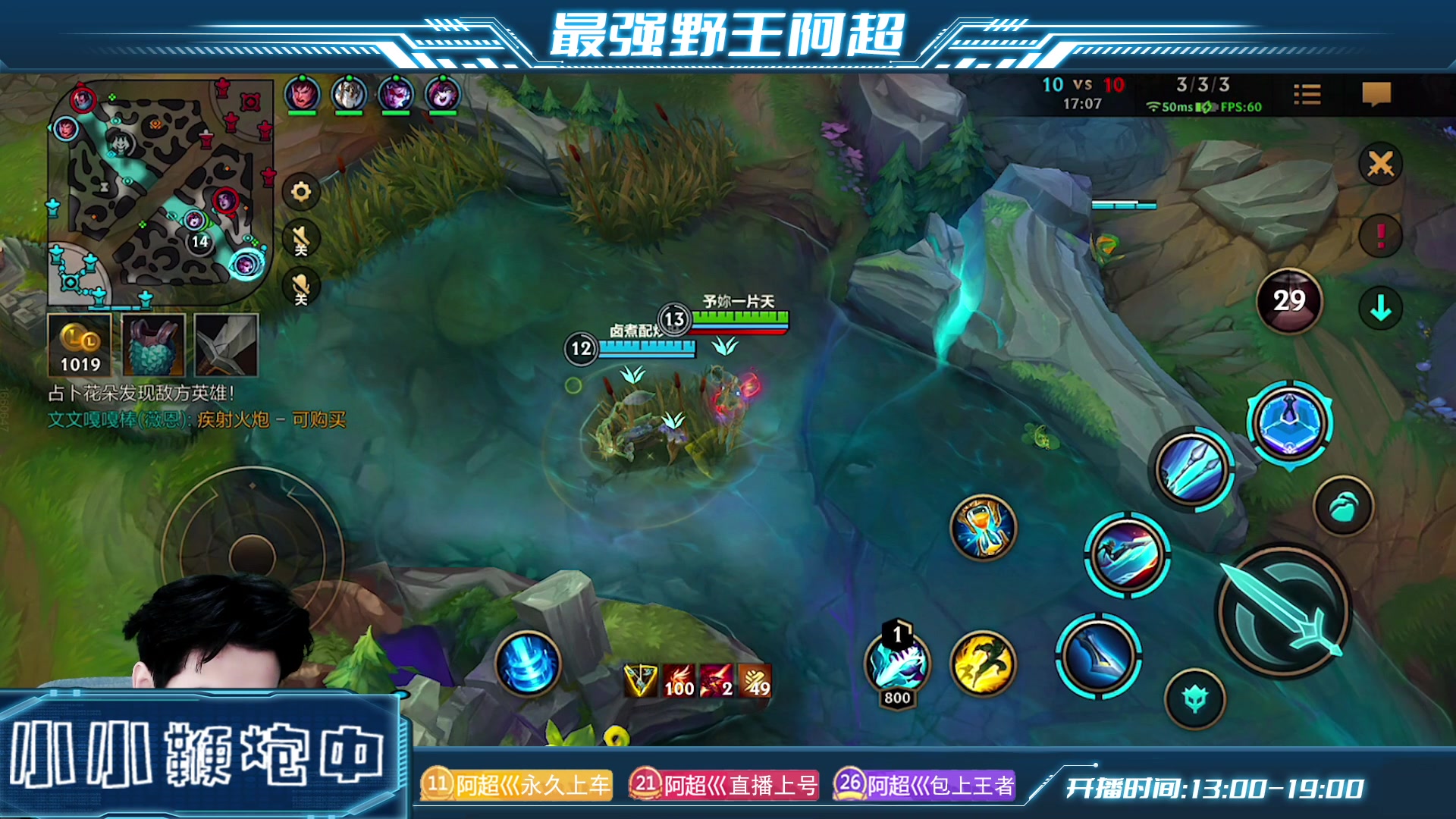 【2023-06-11 15点场】阿超cc丶：⭐阿超：免费上车 速来！