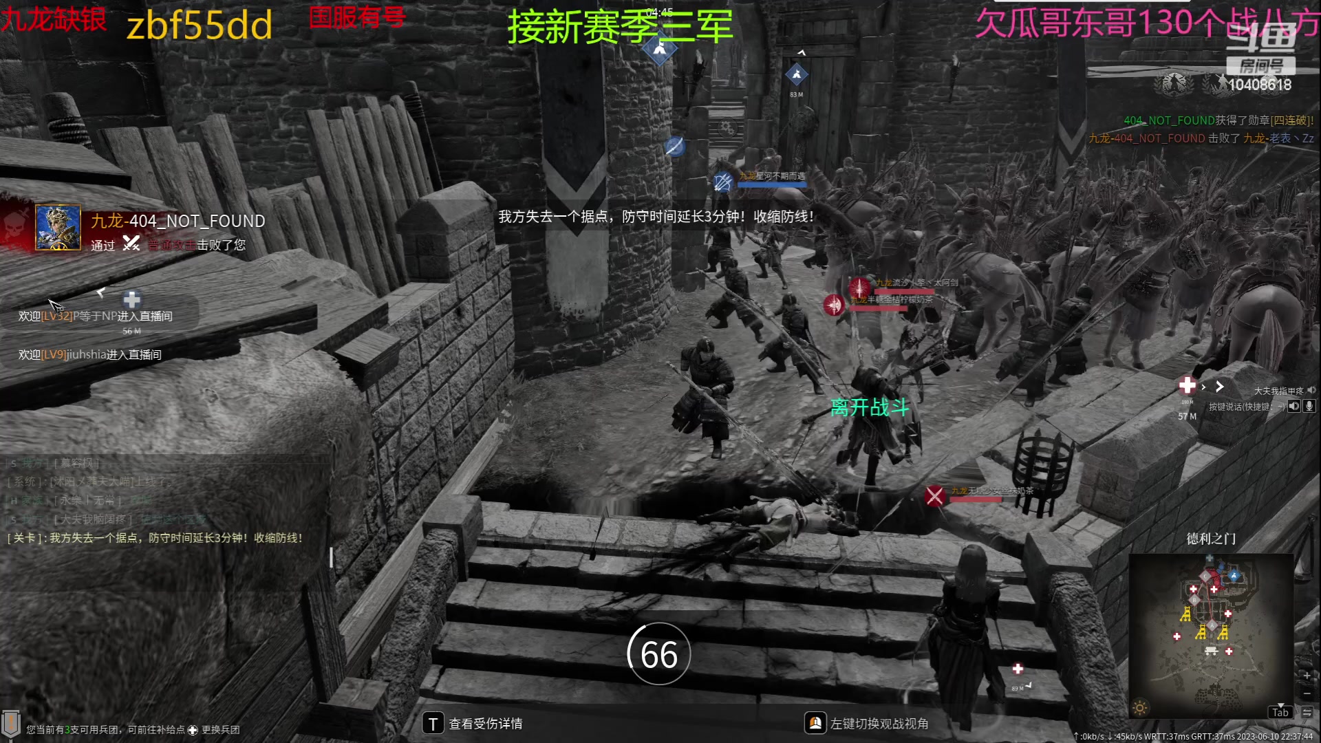【2023-06-10 21点场】x战八方J：白天被挖断网线