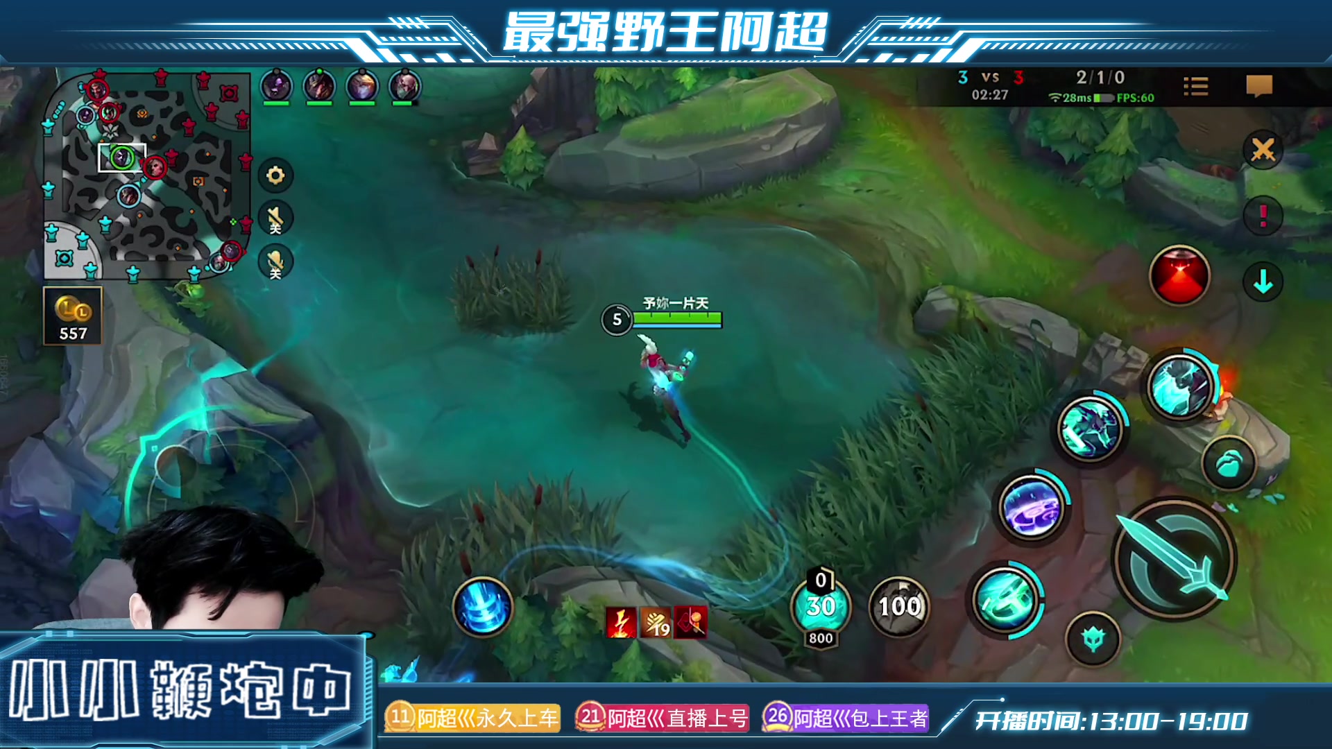 【2023-06-11 13点场】阿超cc丶：⭐阿超：免费上车 速来！