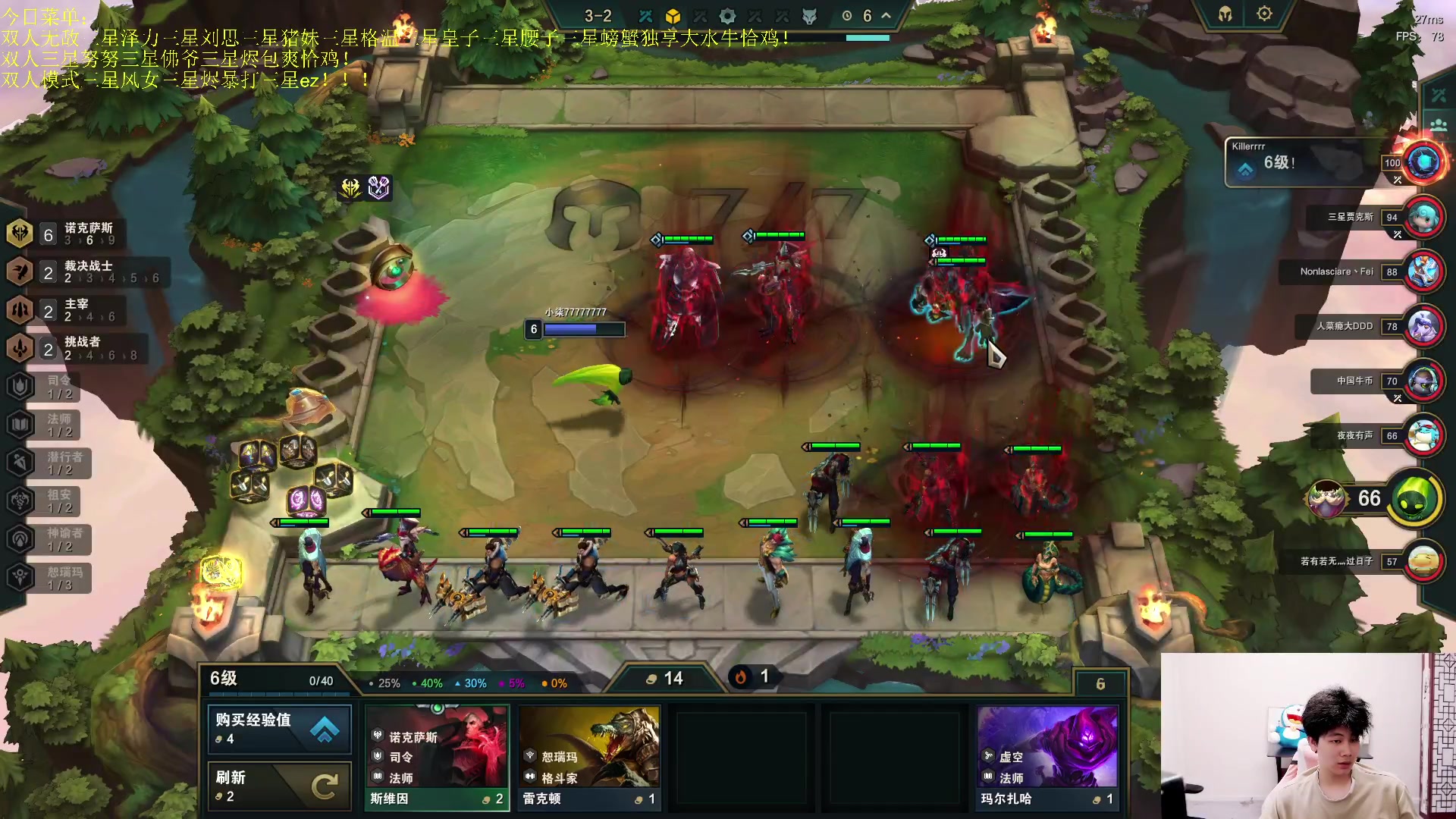 【2023-06-11 02点场】是小柒鸭XQ：只会赌八法师不死爆杀阿南！